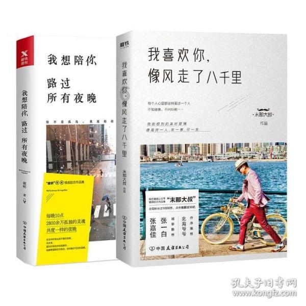 一文读懂应力性骨折