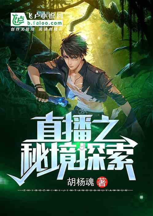 问道安全码游戏画面