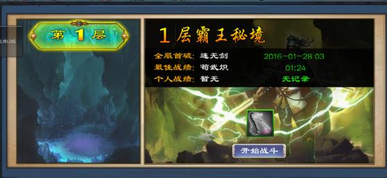 美丽海洋找不同
