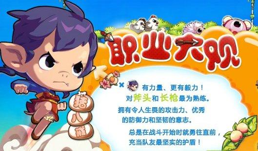 决战平安京