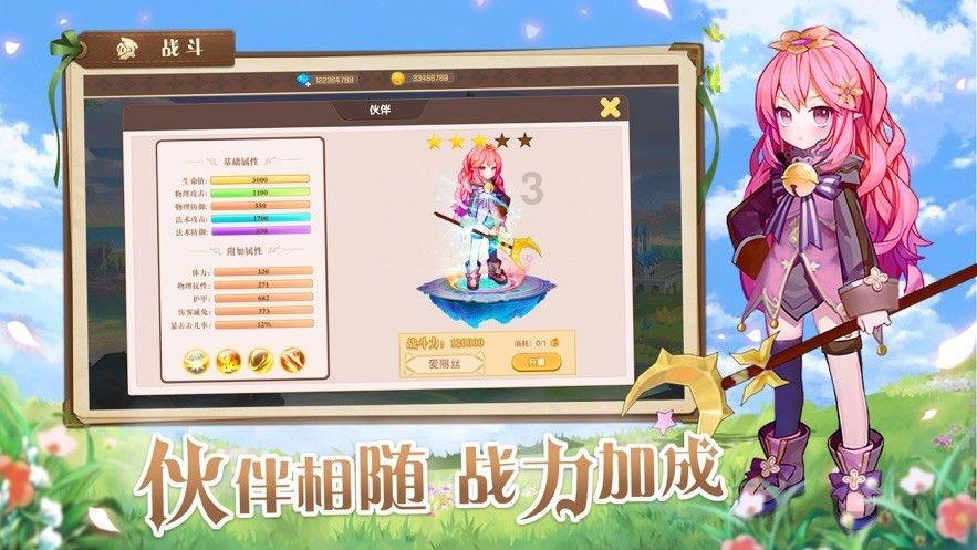 燃烧吧大脑免广告最新版
