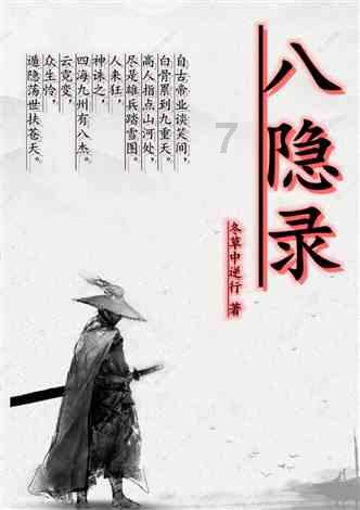 海底世界填颜色4