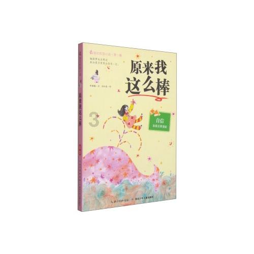 一个水池。单开甲管十八分钟注满，单开乙管22分钟注满，现在水池里有六分之一的水，如果甲乙两管同时开游戏画面