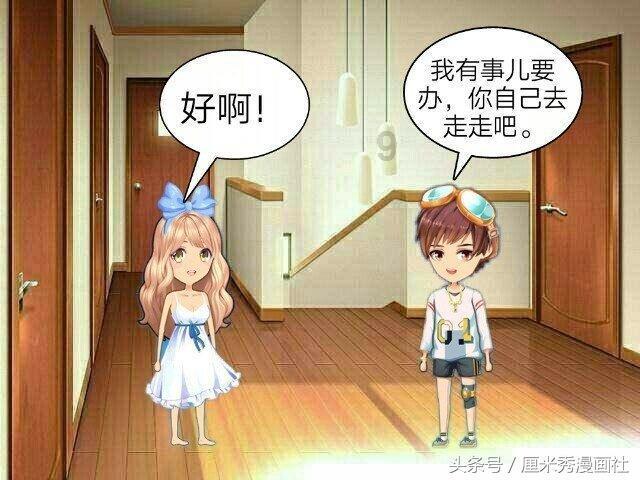 寻找丢失的钱包