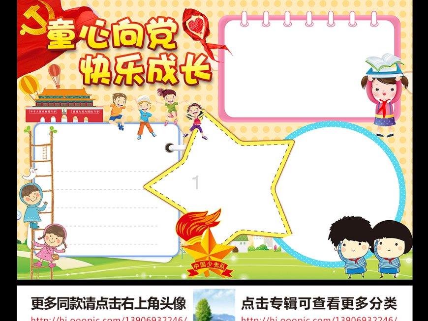 营救森林中的夫妇