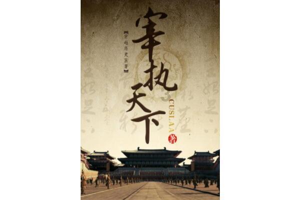 重庆大足区：2023年第四季度“中国好人榜”发布 重庆9人上榜