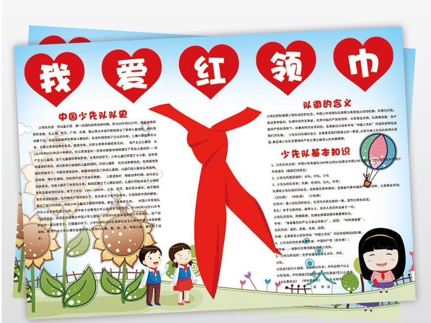 超级马里奥奥德赛