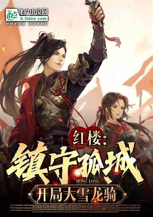 森迪一粒乐 | 男性春节养生指南，助您生“龙”活虎！