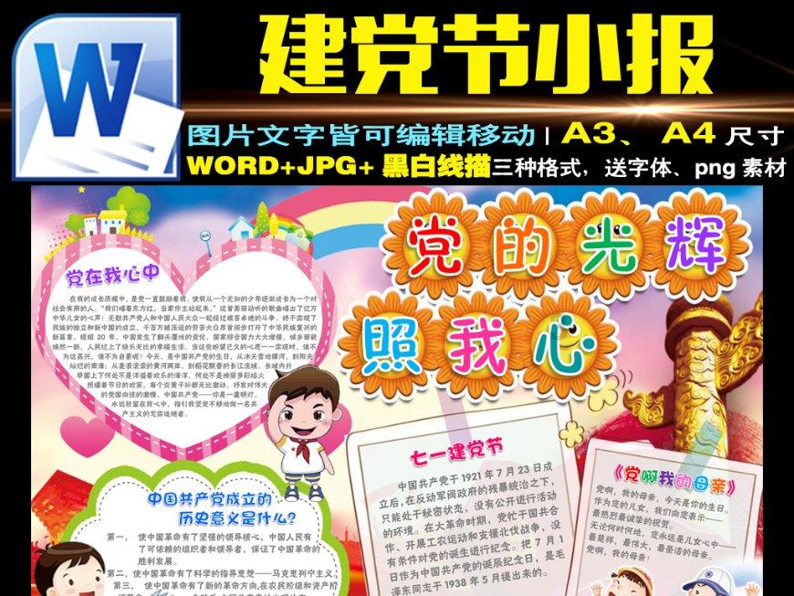 省政协委员郑晓城:搭建沟通平台助企出口产品