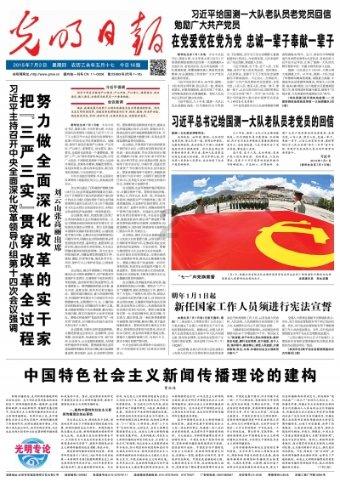 奇士达盘中异动 早盘股价大涨6.08%
