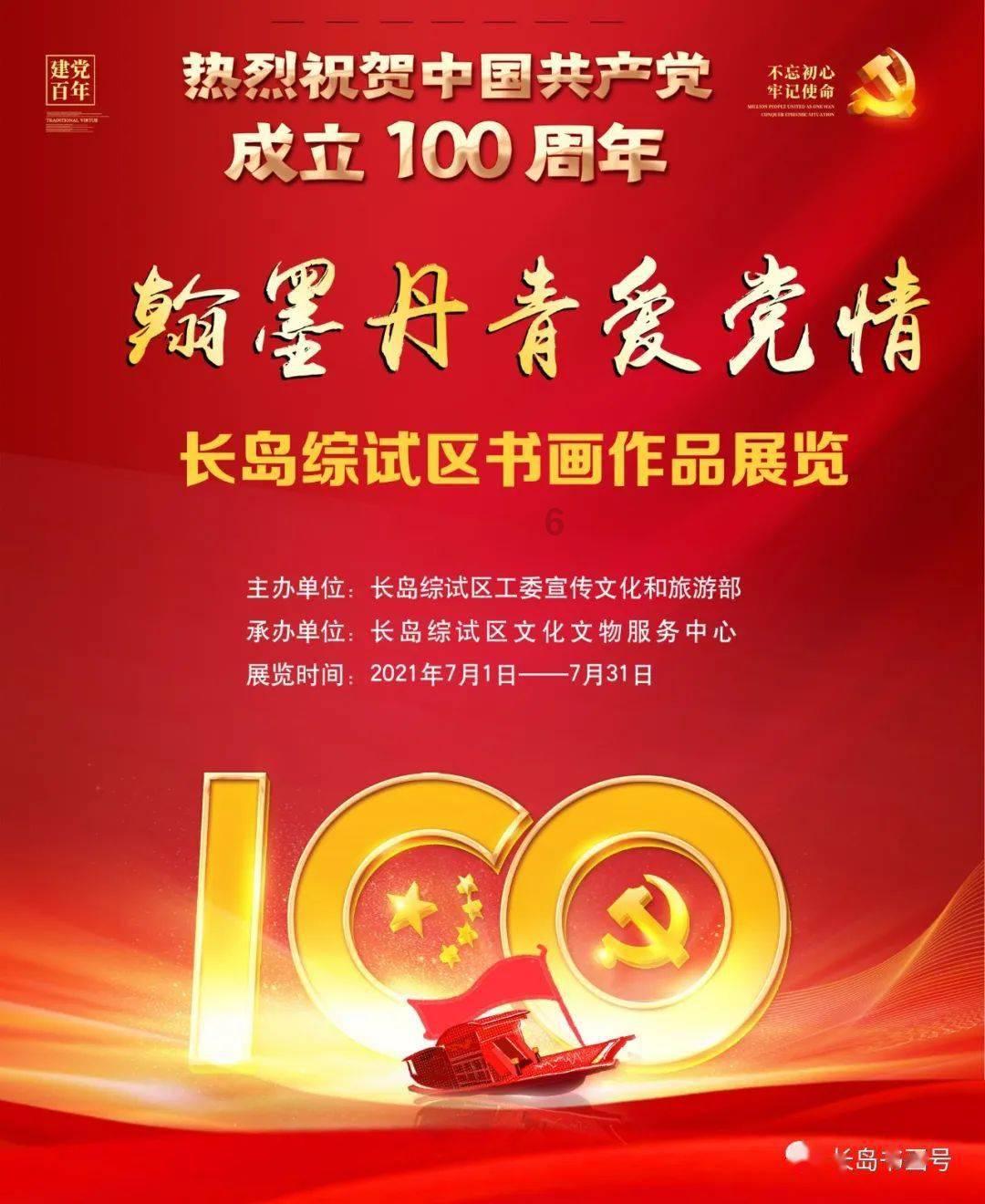 河南省委网信办通报一批违规账号