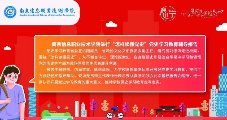 中国海上专业救捞力量再添新旗舰