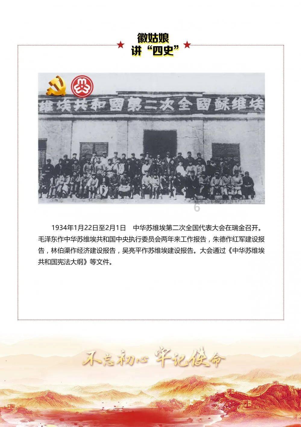 小公主三亚游