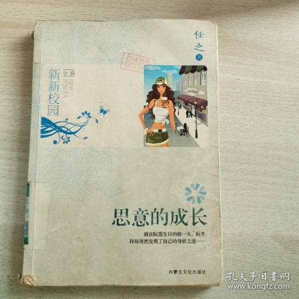 城里好多女孩子，漂亮又活力，可惜没一个是我的？游戏画面