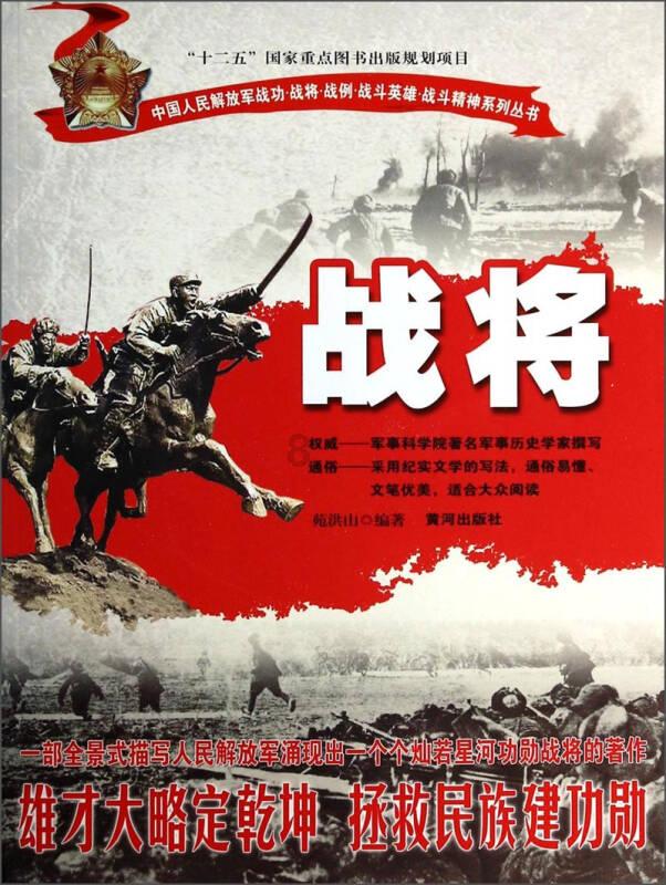 火柴人超能战士
