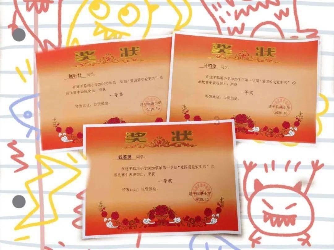 拯救可爱小鳄鱼