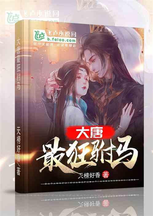 小丰有妙招，冬季汽车电瓶亏电，12伏充电宝秒启动，无烦恼