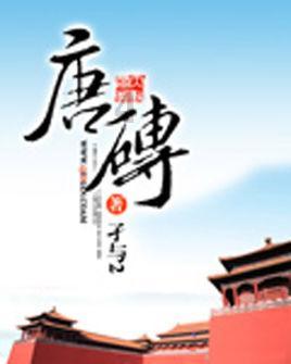 宁高宁：中国的企业家精神真正地推动了中国经济的成长