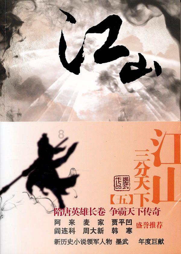 虫虫助手下载